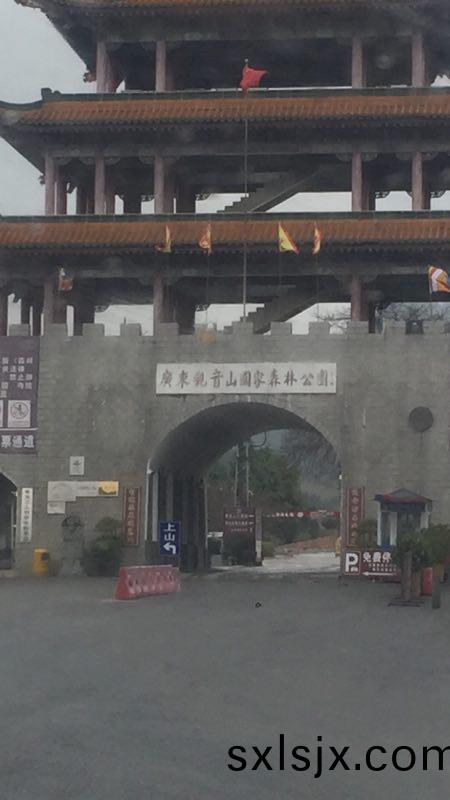觀音(yin)山[敏感詞(ci)]森林公(gong)園(yuan)大門(men)
