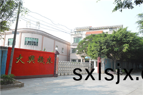 公司(si)外景(jing)