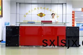 辦公(gong)前(qian)檯