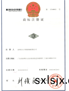 商(shang)標