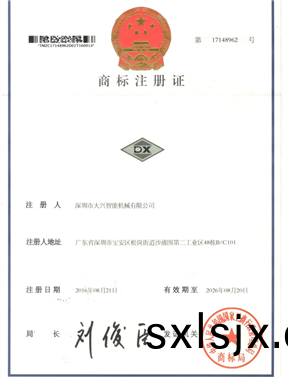 商(shang)標