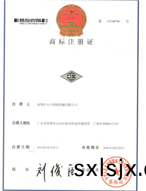 商(shang)標