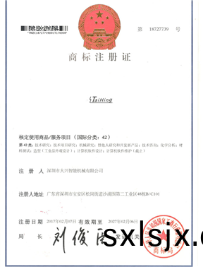 商(shang)標