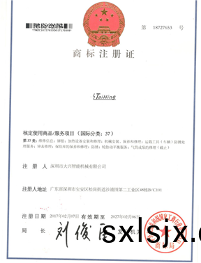 商標(biao)